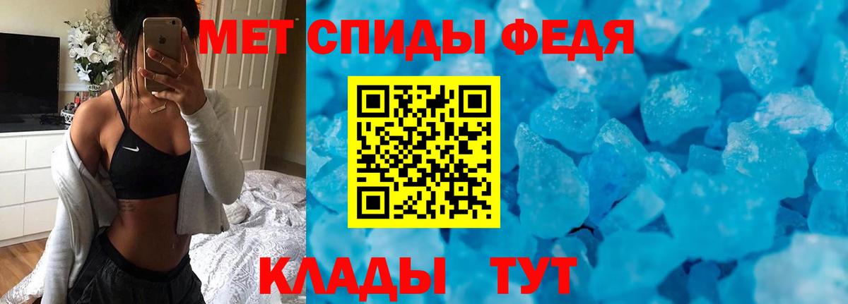 АМФЕТАМИН Premium Ковров
