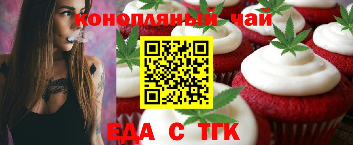 Ковров  Печенье с ТГК марихуана  Вход с VPN 