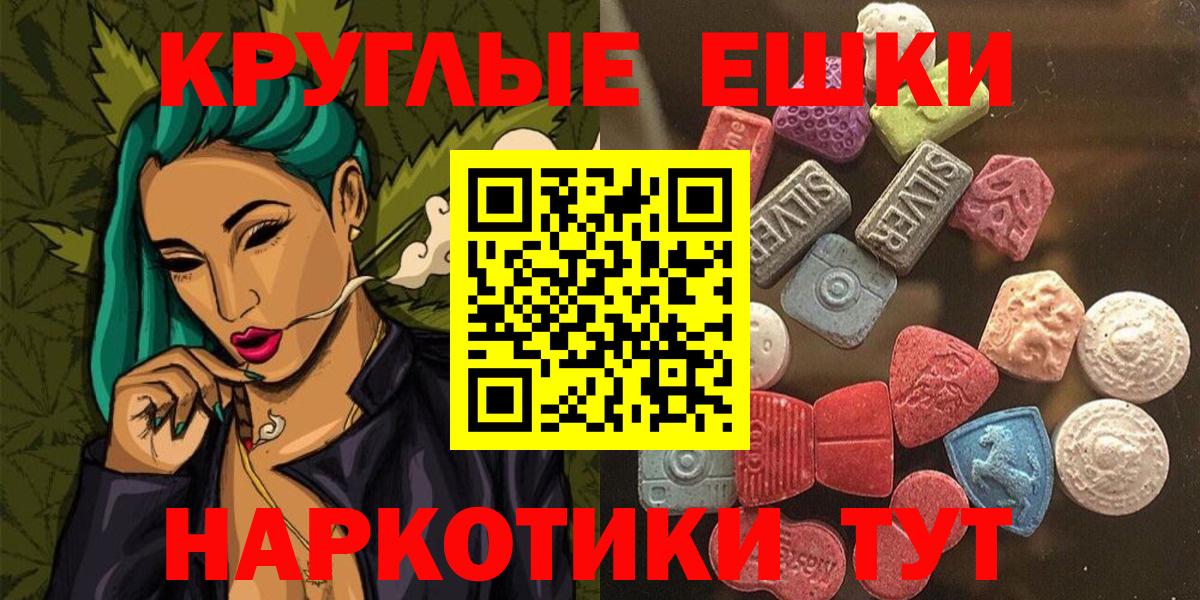 Экстази Punisher  Вход с VPN  ЭКСТАЗИ louis Vuitton  Ковров 
