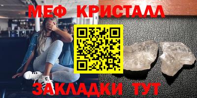 мдма Мирный