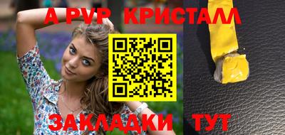jwh Набережные Челны