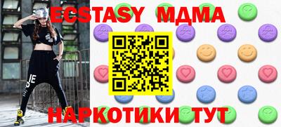 гашик Назарово
