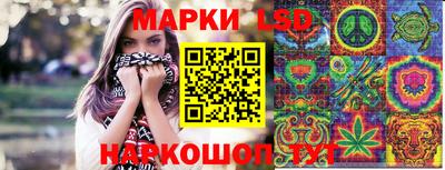 гашик Назарово