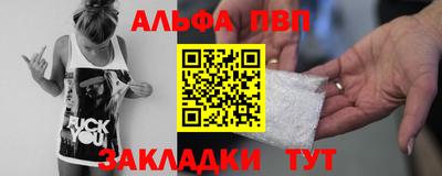 гашик Назарово