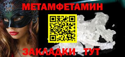 гашик Назарово