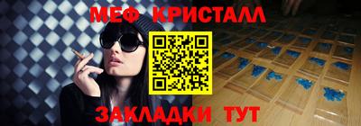гашиш Михайловск