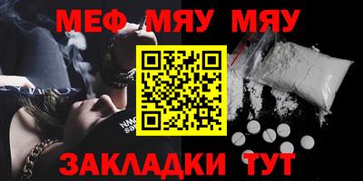 ECSTASY Надым