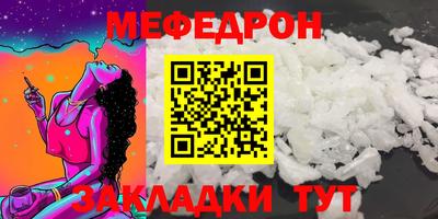 мдма Мирный