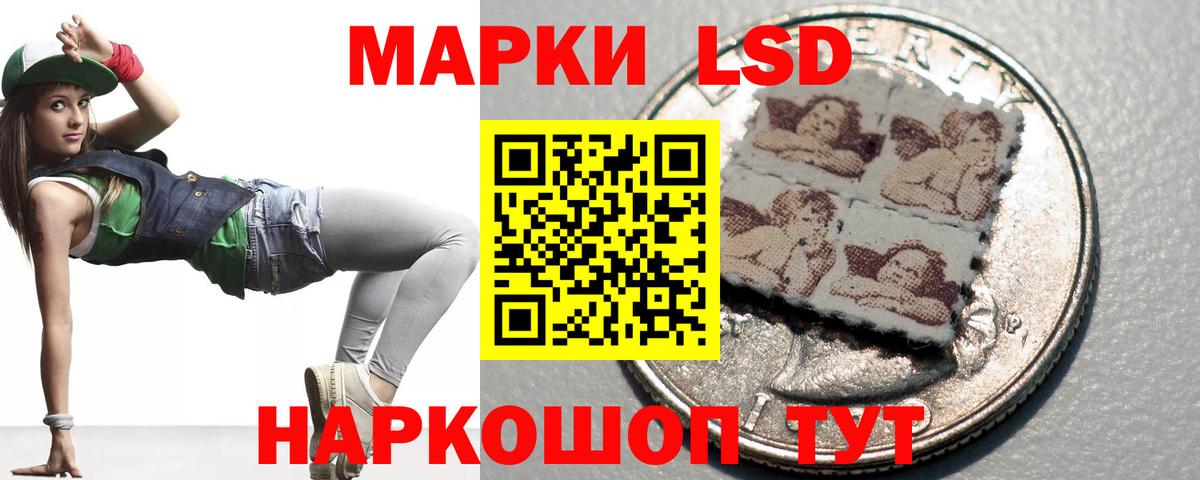 Ковров  ЛСД экстази ecstasy  Вход с VPN 