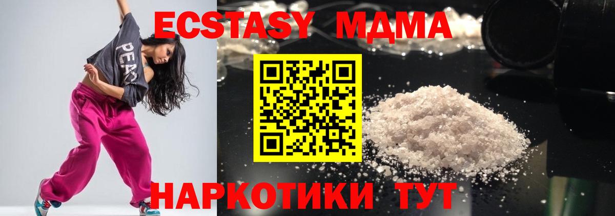 MDMA VHQ Ковров