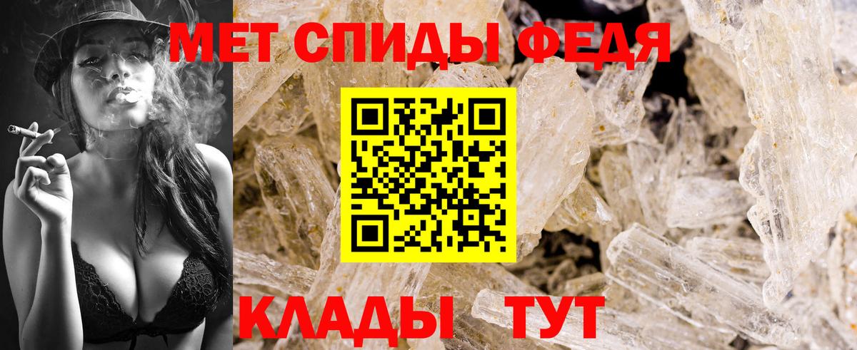 Метамфетамин витя  Вход с VPN  Ковров 